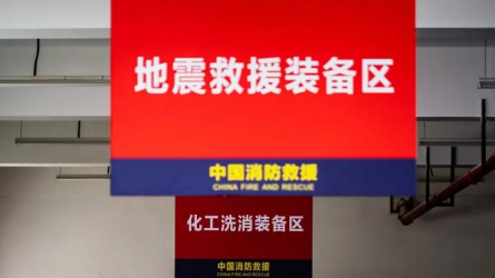 【德利泰】揭秘消防裝備庫！我竟然發(fā)現(xiàn)了……